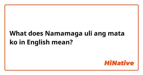 namamaga na mata ko in english|namamaga in English .